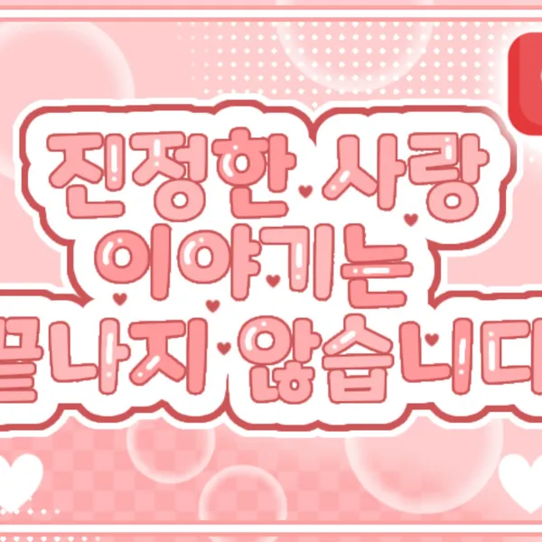 Today's Most Loved Jiwoo (NMIXX)