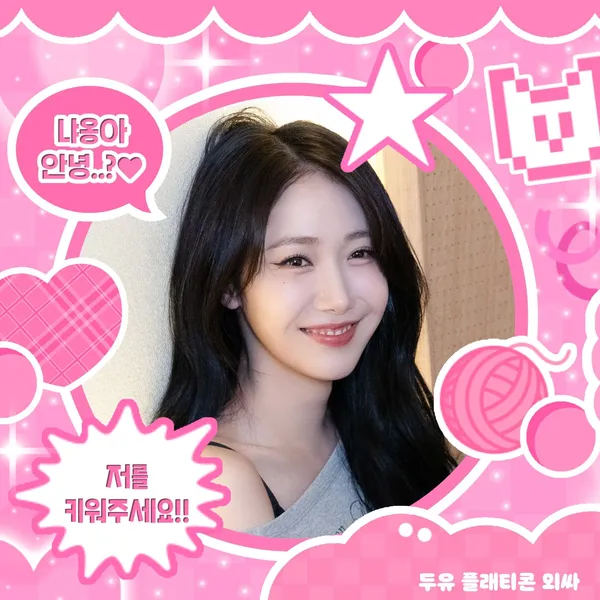 粉絲票選的信飛 (GFRIEND, VIVIZ)最佳瞬間