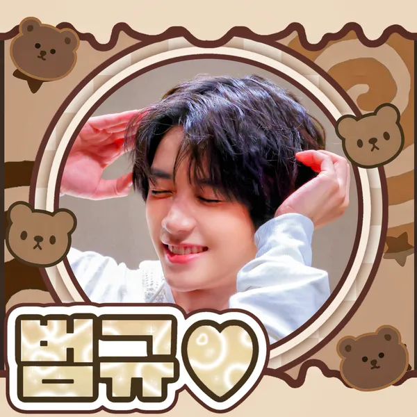 Penampilan Beomgyu (TOMORROW X TOGETHER) yang Paling Dicintai Hari Ini