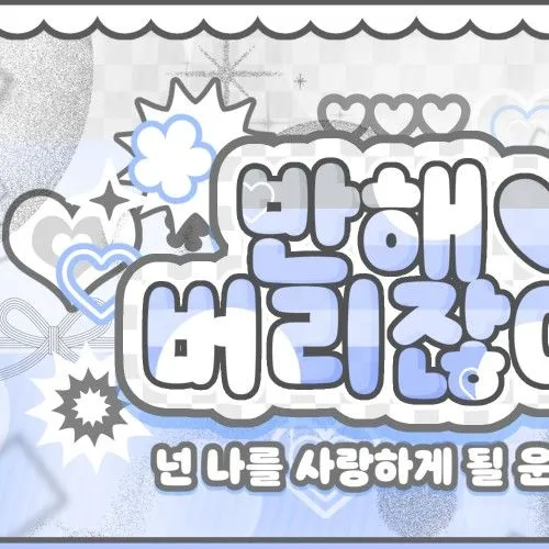 充满粉丝爱意的银河 (GFRIEND, VIVIZ)人气照片