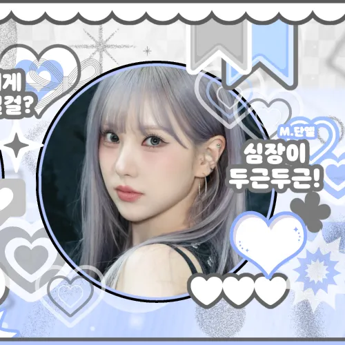 今天最受喜爱的银河 (GFRIEND, VIVIZ)