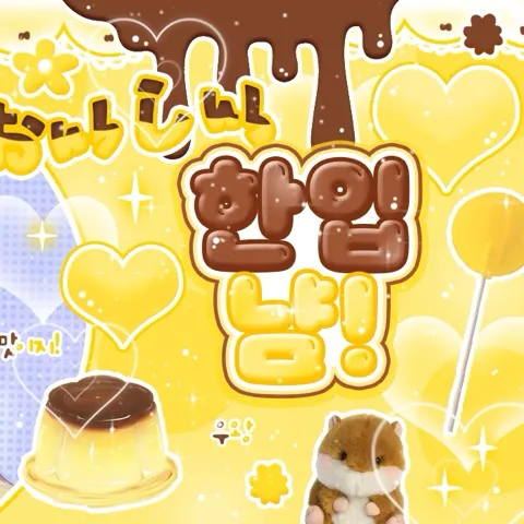 Top Photo Full of Ye-on (Hearts2Hearts) Love