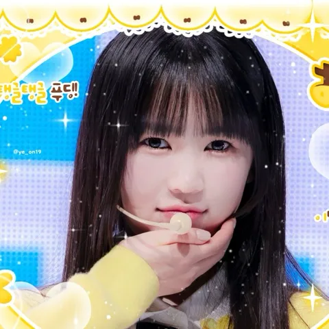 Today's Most Loved Ye-on (Hearts2Hearts)