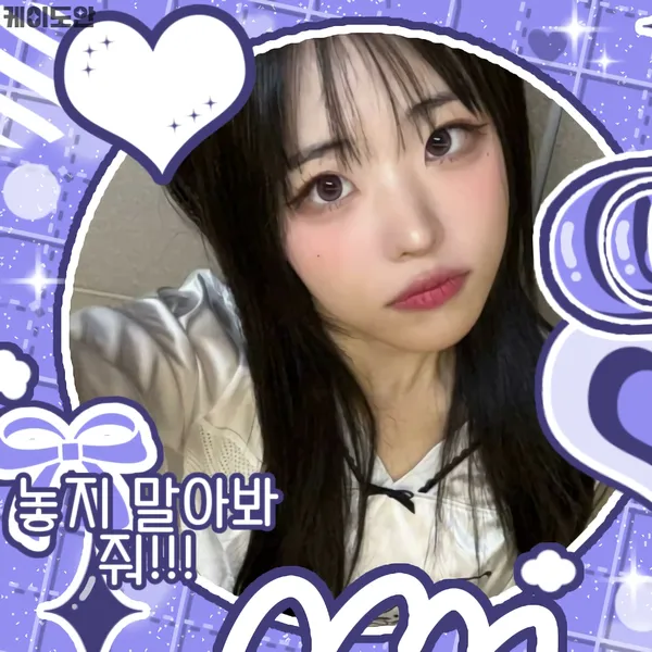 Fans' Pick: Best Moment of Hina (QWER)