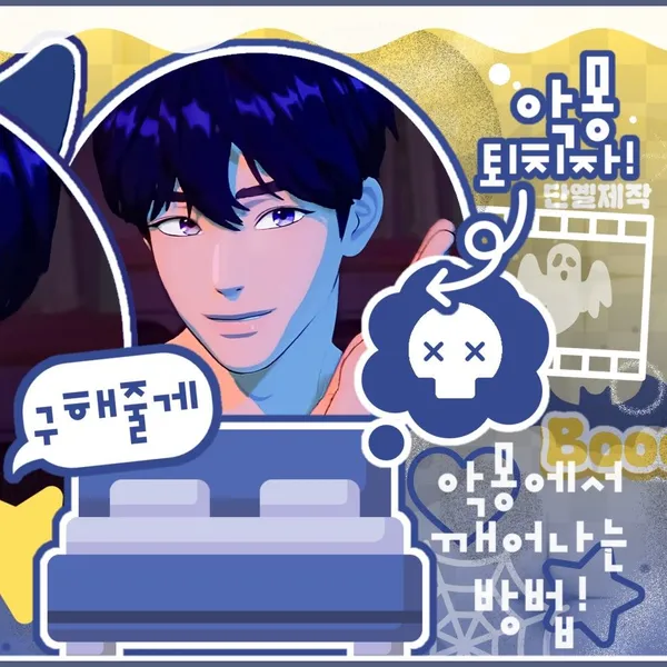 粉絲票選的藝俊 (PLAVE)最佳瞬間