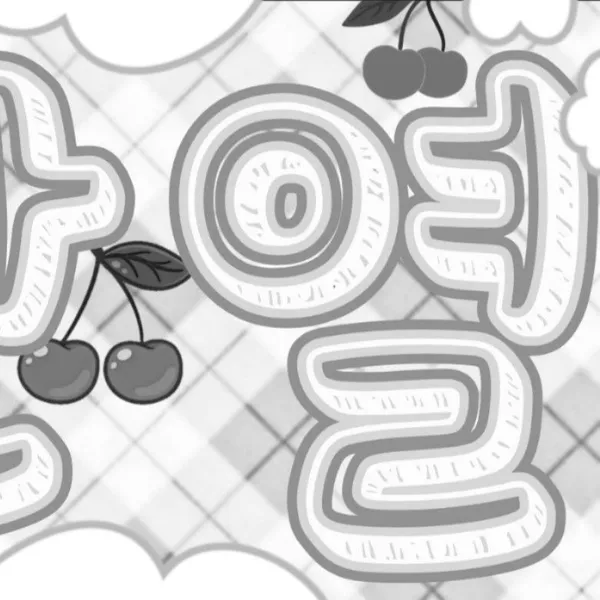 ファンが選んだチャンヨル (EXO)最高の瞬間