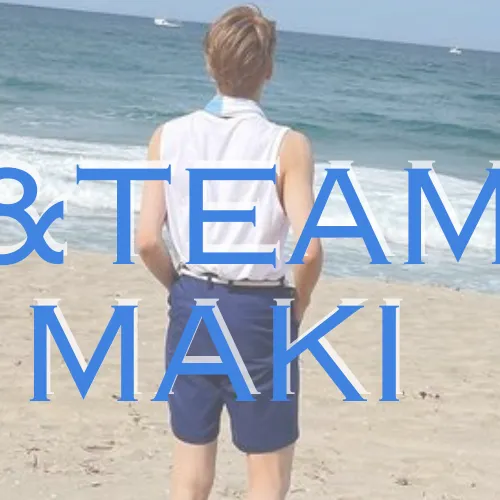 今日最も愛されたマキ (&TEAM)の姿