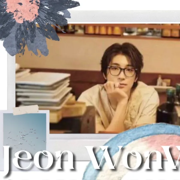今日最受喜愛的圓佑 (SEVENTEEN)