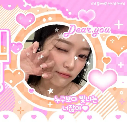 Today's Most Loved LOONA