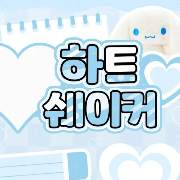 ファンが選んだソウォン (GFRIEND)最高の瞬間