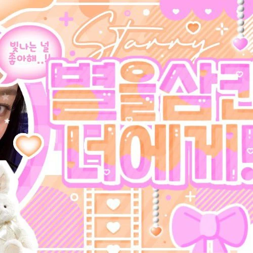 Top Photo Full of LOONA Love