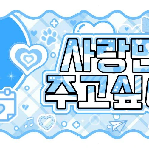 Top Photo Full of NCT WISH Love