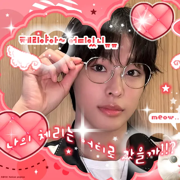 今日最も愛されたリク (NCT WISH)の姿