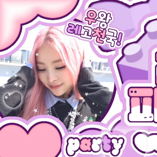 今日最も愛されたナ・リン (MEOVV)の姿