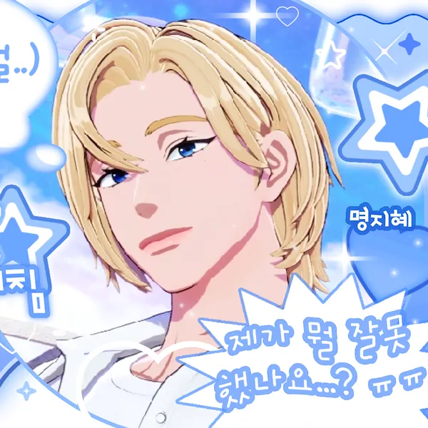今日最も愛されたノア (PLAVE)の姿