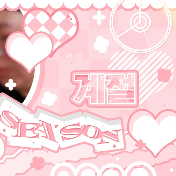 ファンが選んだチェリョン (ITZY)最高の瞬間