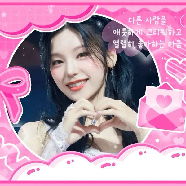 ファンが選んだイェジ (ITZY)最高の瞬間