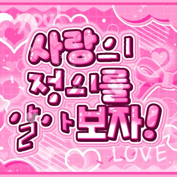 ファンが選んだイェジ (ITZY)最高の瞬間