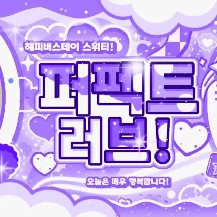 今日最受喜愛的Gaon (Xdinary Heroes)