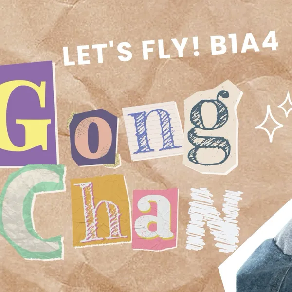 今日最も愛されたゴンチャン (B1A4)の姿