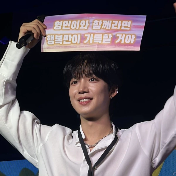 Today's Most Loved Lim Youngmin