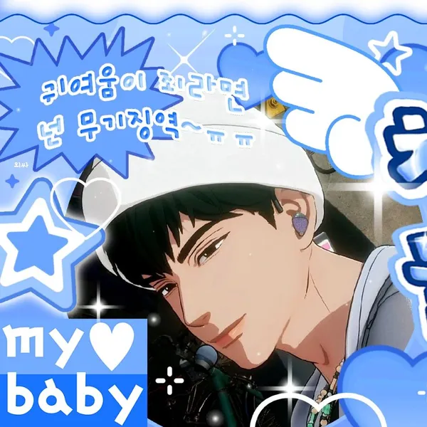 오늘 가장 사랑받은 하민 (플레이브)의 모습