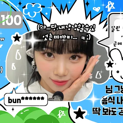 キム・チェウォン (LE SSERAFIM)への愛が詰まった人気写真