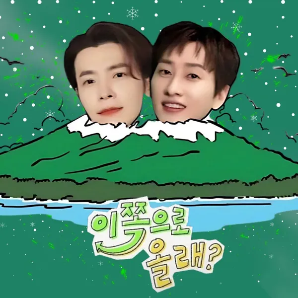 今日最も愛されたウニョク (Super Junior)の姿