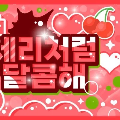 ファンが選んだダヒョン (TWICE)最高の瞬間