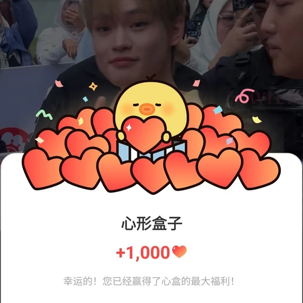 Fans' Pick: Best Moment of Chenle (NCT DREAM)