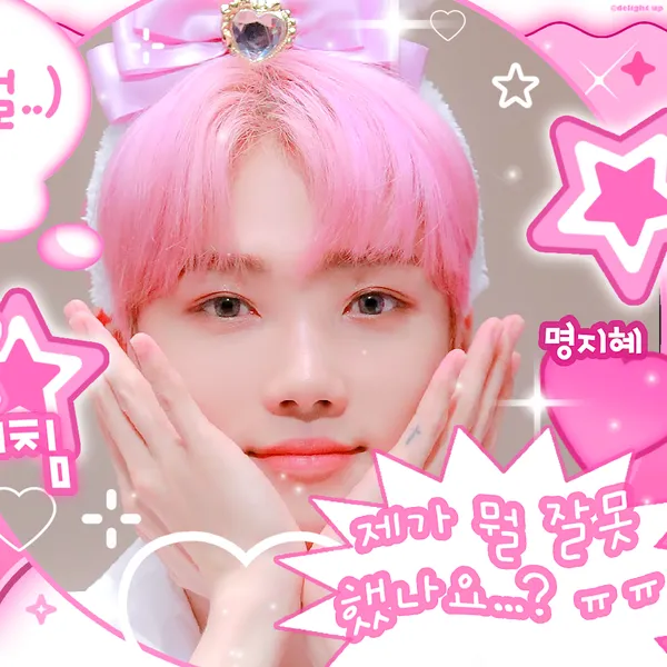 ニュー (THE BOYZ)への愛が詰まった人気写真