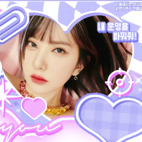 ファンが選んだウナ (GFRIEND, VIVIZ)最高の瞬間