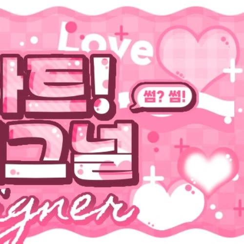 Today's Most Loved SinB (GFRIEND, VIVIZ)