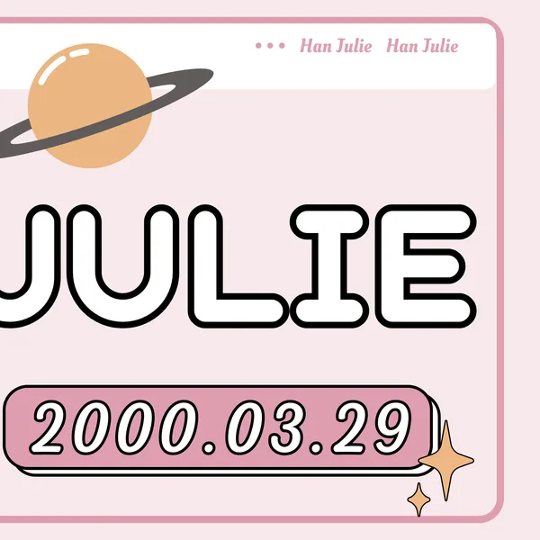 粉丝票选的Julie (KISS OF LIFE)最佳瞬间