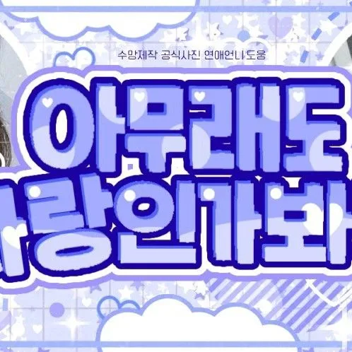 Momen Terbaik Kyujin (NMIXX) Pilihan Penggemar