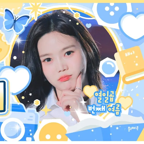 充满粉丝爱意的孝定 (OH MY GIRL)人气照片