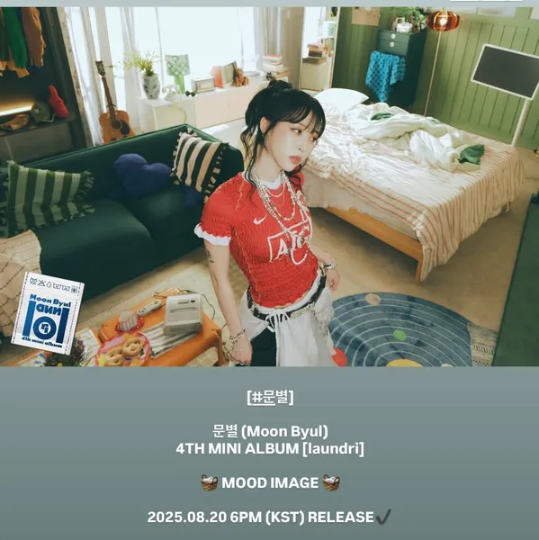 MAMAMOO スペシャルボックス 4you Mamamoo Moonbyul Official Birthday Limited Special Broach K