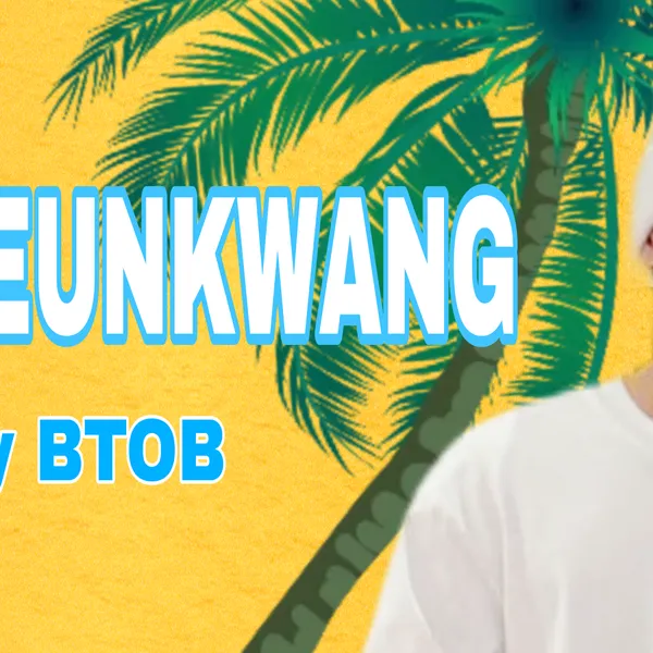 今日最も愛されたウングァン (BTOB)の姿
