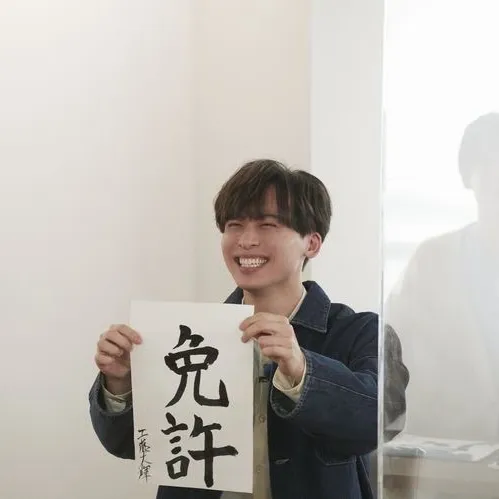 Today's Most Loved Taiki Kudo (Da-iCE)