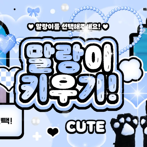 사쿠야 (NCT WISH) 팬심 가득한 인기 사진