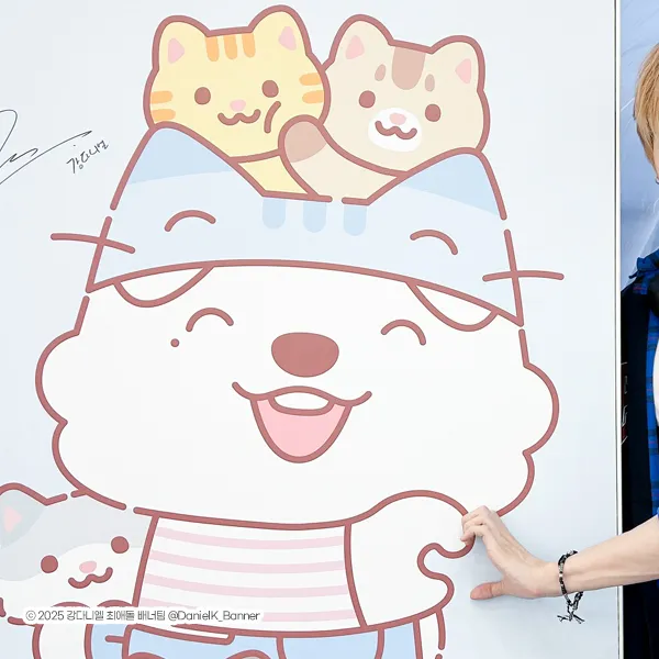 Best moment chosen by Kang Daniel fandom