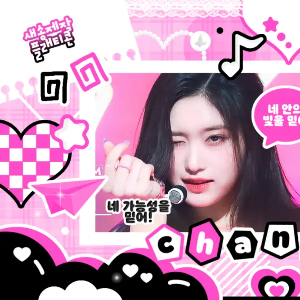 今天最受喜爱的Leeseo (IVE)