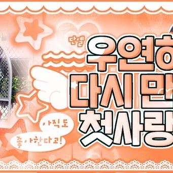 하민 (플레이브) 팬심 가득한 인기 사진