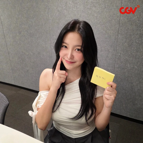 Top Photo Full of Yeri (Red Velvet) Love