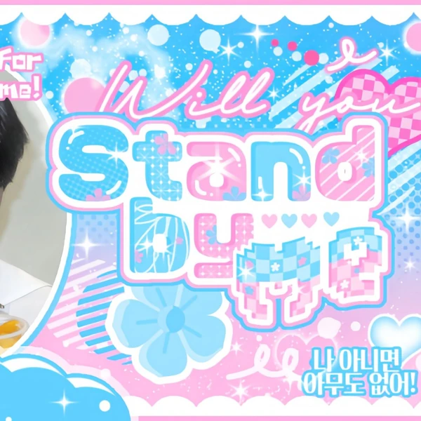 Top Photo Full of Hanjin (TWS) Love