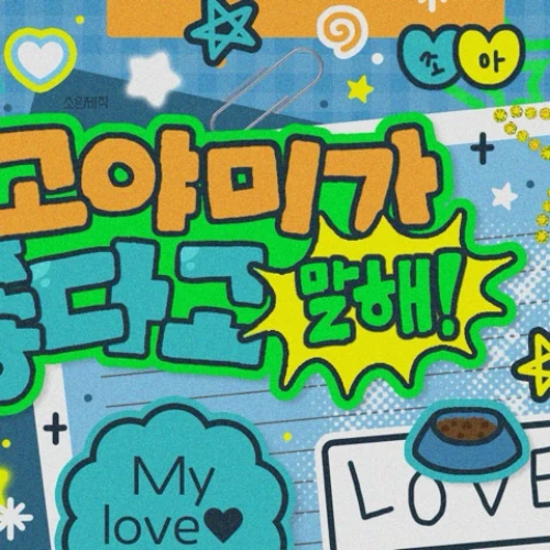 Fans' Pick: Best Moment of Riku (NCT WISH)