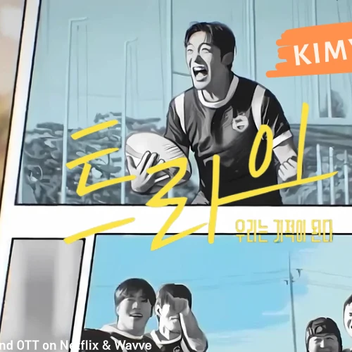 Top Photo Full of Kim Yohan (WEi) Love