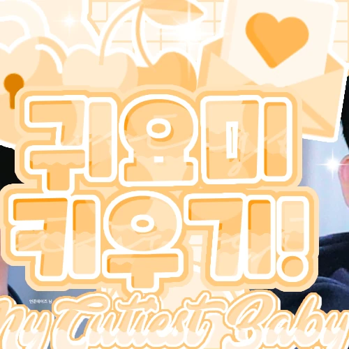 Today's Most Loved Yeonjun (TOMORROW X TOGETHER)