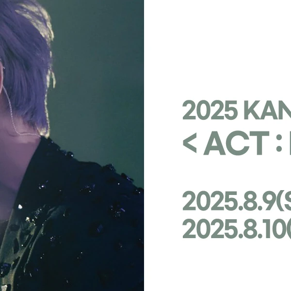 Today's Most Loved Kang Daniel