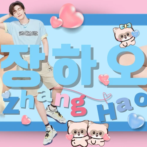 Fans' Pick: Best Moment of Zhang Hao (ZEROBASEONE)